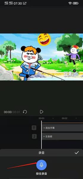 豆影9