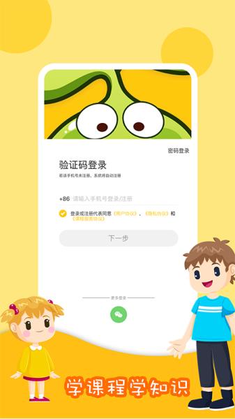 哈喽爱豆图片2