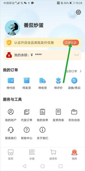 娃哈哈康有利2