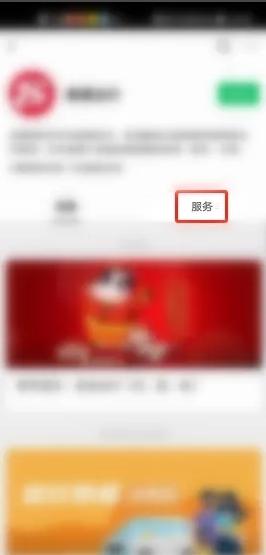 顺道出行APP图片5