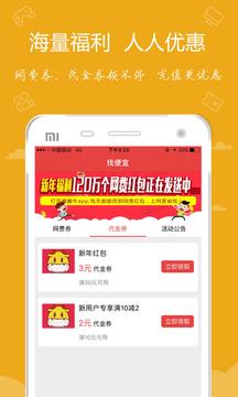 嘟嘟牛app
