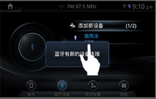 长安互联伴侣图片8