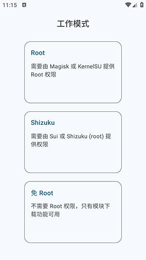 MRepo模块仓库图片3