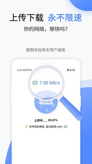 文叔叔app图片2