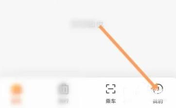 智能公交武汉2