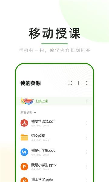 课堂小助1