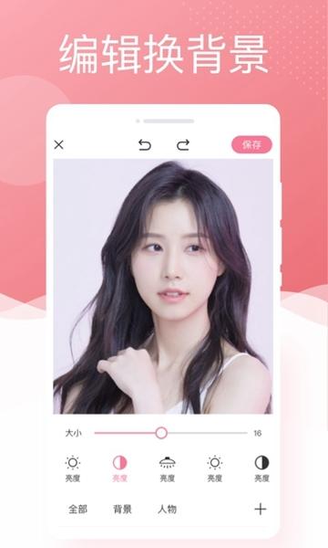 唯美相机APP图片2