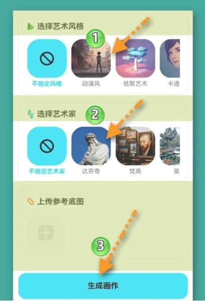 灵境ai绘画5