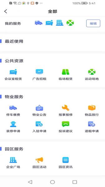 易次方2