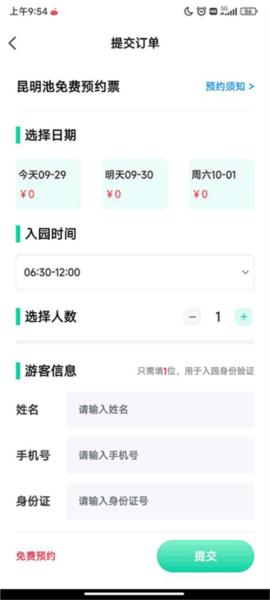 西安昆明池4