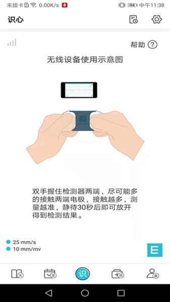 红桃行图片1