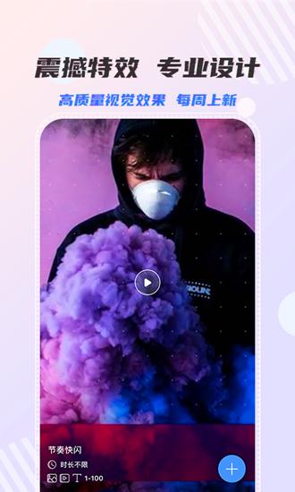 右糖视频制作图片3