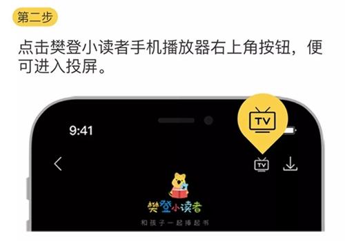 小读者学堂图片4