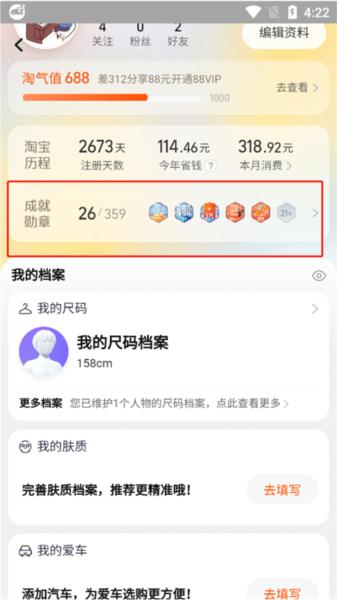 淘宝图片3