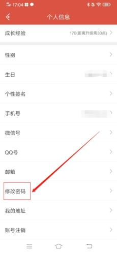 虫虫助手旧版图片5