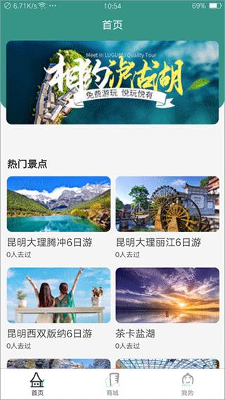 悦玩悦有2