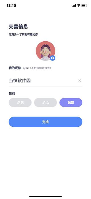 号角HOJO图片4