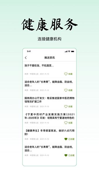 寻一图片2