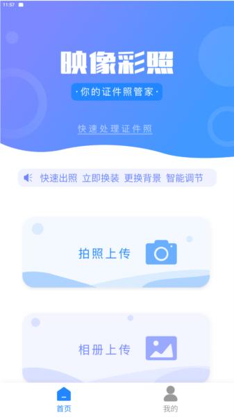 映像彩照图片3