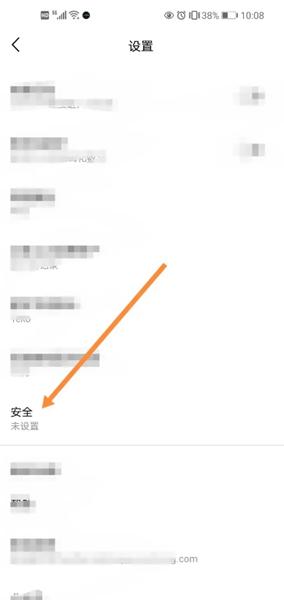 汤圆记账app图片14
