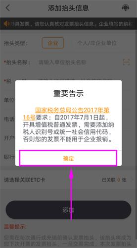 票根图片6