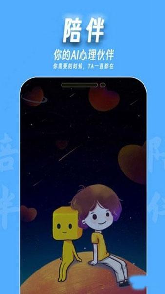 魔小方1
