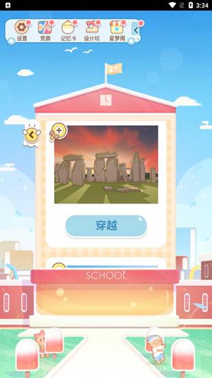 只只次元图片