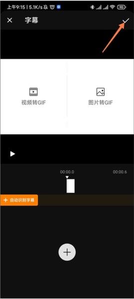 VideoShow图片8