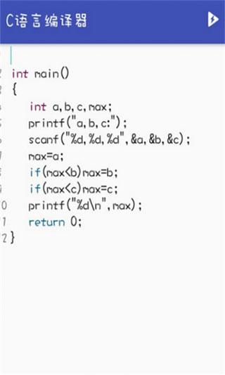 c4droid中文版 内置全套gcc插件v8.01 内置全套gcc插件v8.01