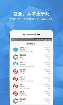 航运e家app