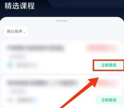 给力兼职app图片4
