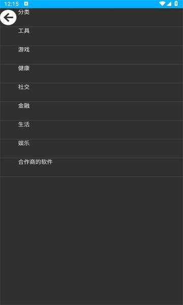莘应用app 安卓版v1.3 安卓版v1.3