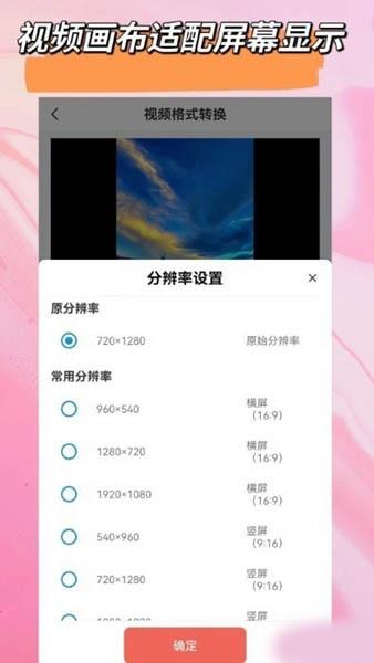 视音剪辑大师2
