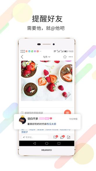 在线钟祥app图片12