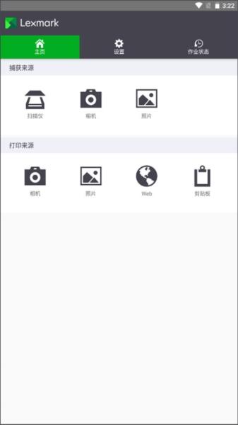 利盟打印机1