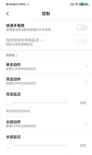 customiuizer中文版 安卓版v3.2.1 安卓版v3.2.1