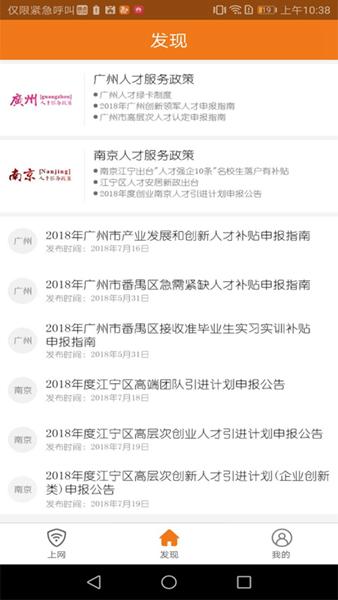 哆点 安卓手机版v2.7.0 安卓手机版v2.7.0