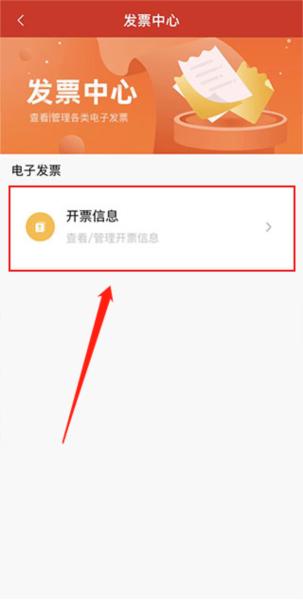 易捷加油图片13