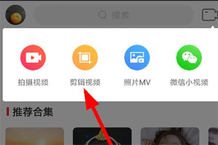 逗拍app图片13