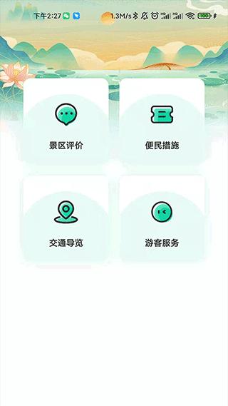 西安昆明池1