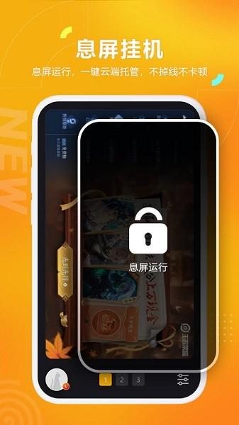 黑猫盒子图片2