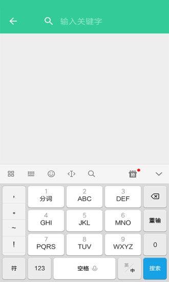 随手日记 安卓版v1.9.6 安卓版v1.9.6
