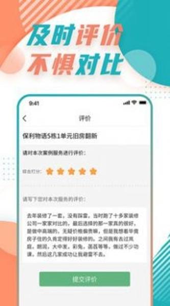 飞瑞1