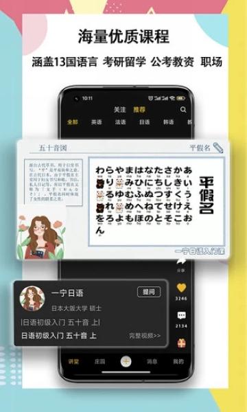 百万麒麟2