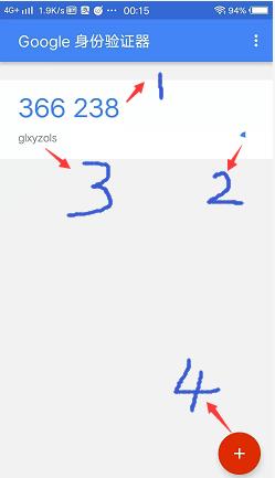 谷歌验证器googleauthenticator图片6