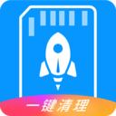 手机存储空间清理大师 安卓版v1.3.8