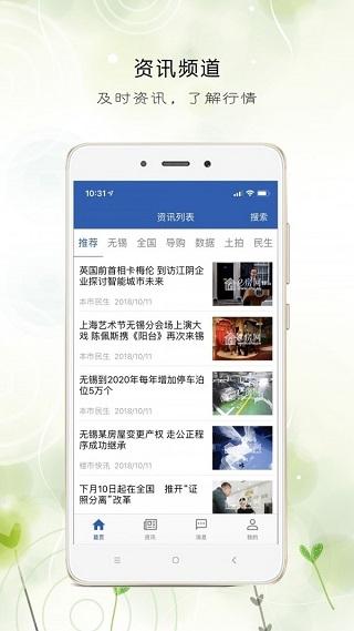 e房网2