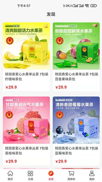 潮行通图片1