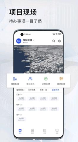 河狸云v1.0.0