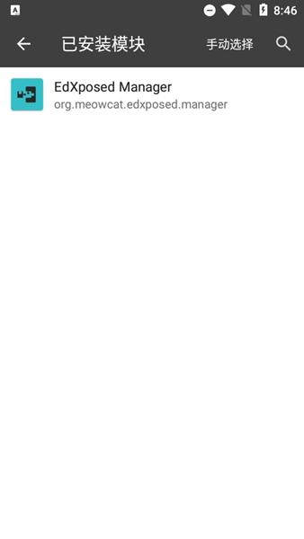 黑盒BlackBox框架软件包 中文版v2.2.0 中文版v2.2.0